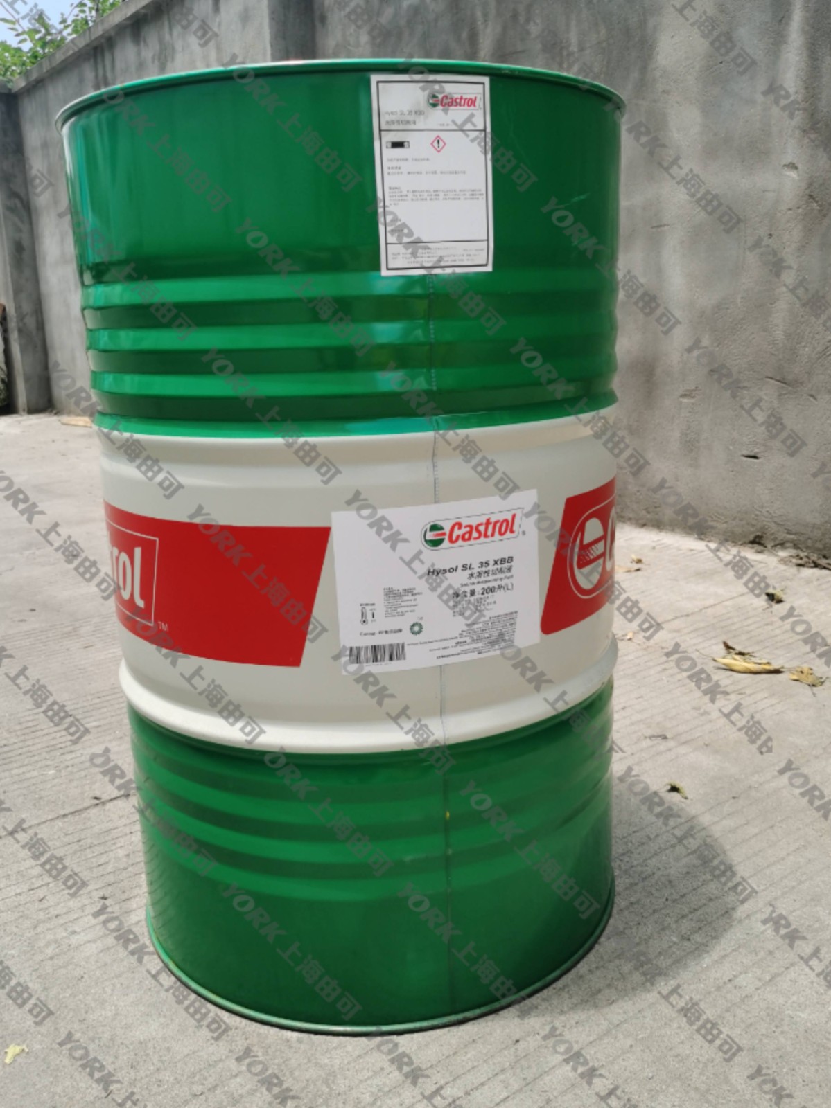 Hysol SL 35 XBB嘉實(shí)多水溶性切削液